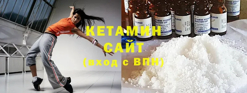 Кетамин ketamine  kraken ТОР  Кушва 