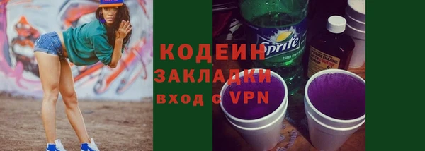 хмурый Володарск